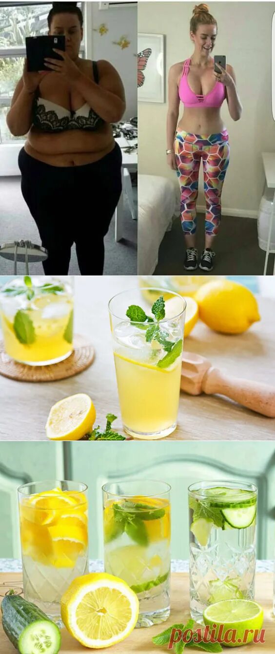 Коктейль для похудения. Лимон для похудения. Вода для похудения. Лимонная вода для похудения. Кофе лимон и вода