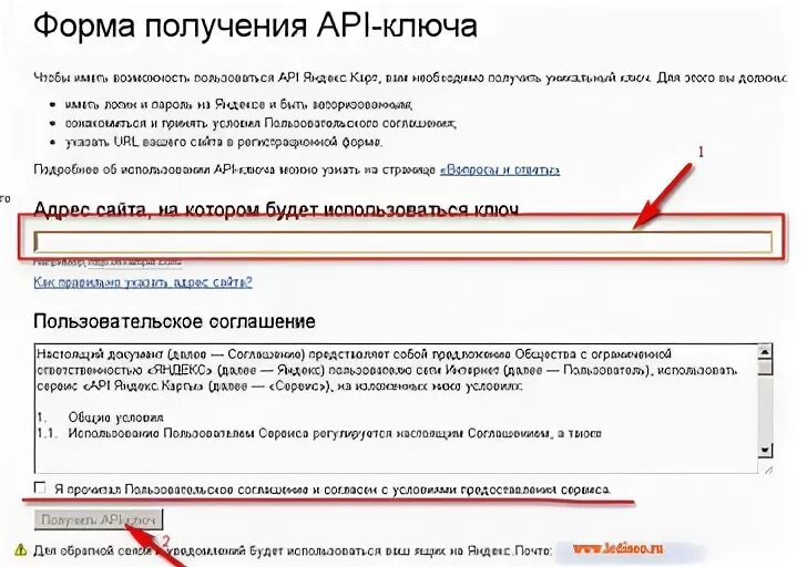 Получить api код