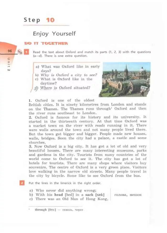 Английский шестой класс rainbow english. Rainbow English 6 класс учебник 1 часть. Oxford is Ninety kilometres from London контрольная работа ответы.