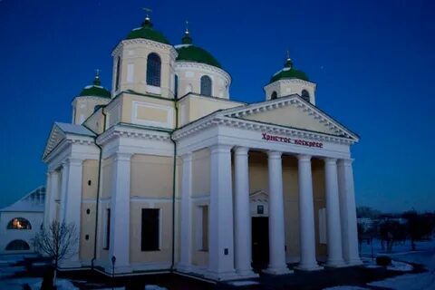 Новгород северский дата основания