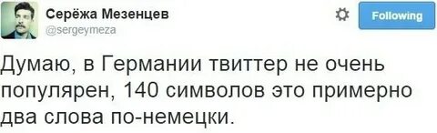 Примерно это