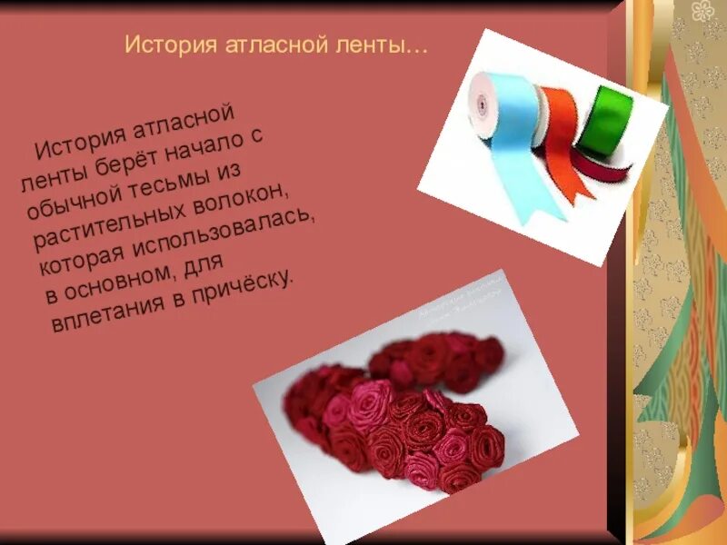 Романтическое стихотворение. Красивые стихи о любви. Стихи о любви к девушке. Фиолетовый шелк. Атласная стихи.