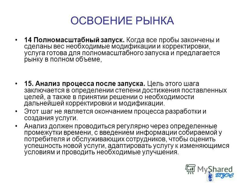 Дальнейшей корректировки. Стандарты корпоративного управления. Корректировка реализации проводки. Дальнейшей корректировки. Дальнейшей корректировки.