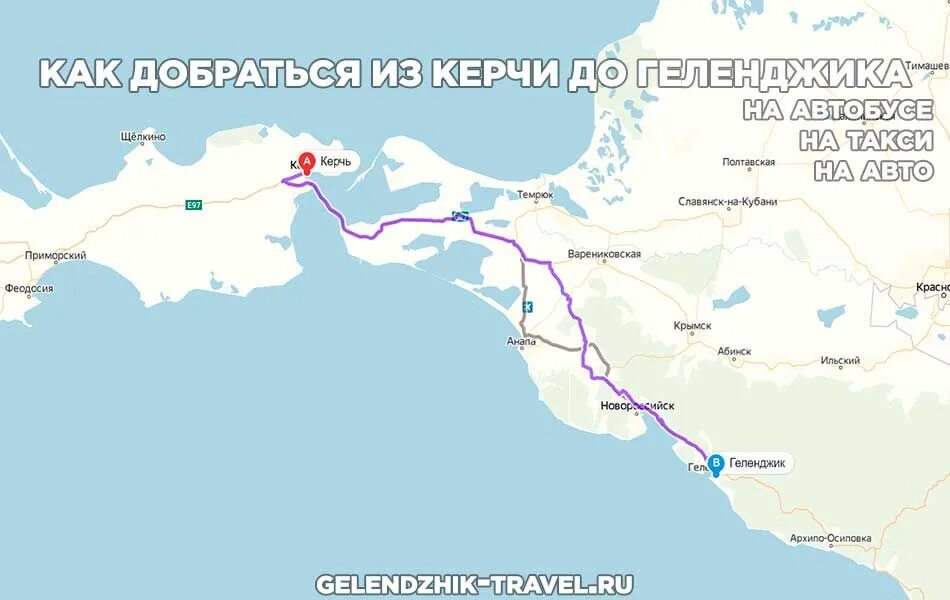 Краснодар крымский мост расстояние на машине