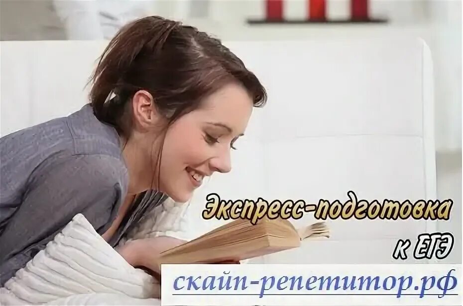 Номер телефона репетитора