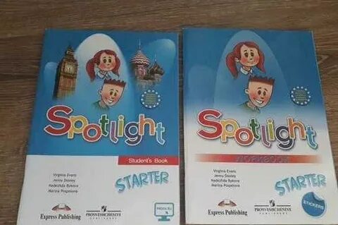 Spotlight starter book