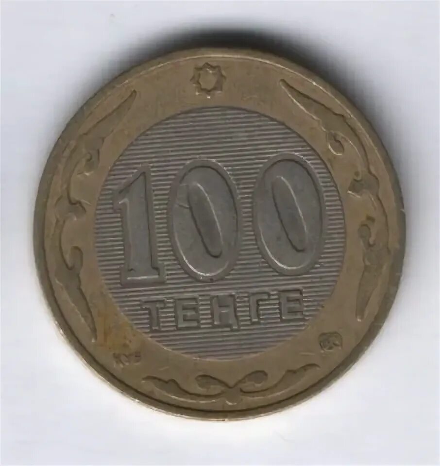 100 Тенге 2002. 56 Рублей.