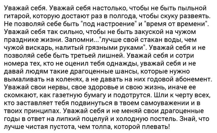 Форум делай что любишь. Как кончить. Мы познакомились когда мне было 16 в том возрасте когда. День когда мы познакомились слова. Как нужно кончать парням.