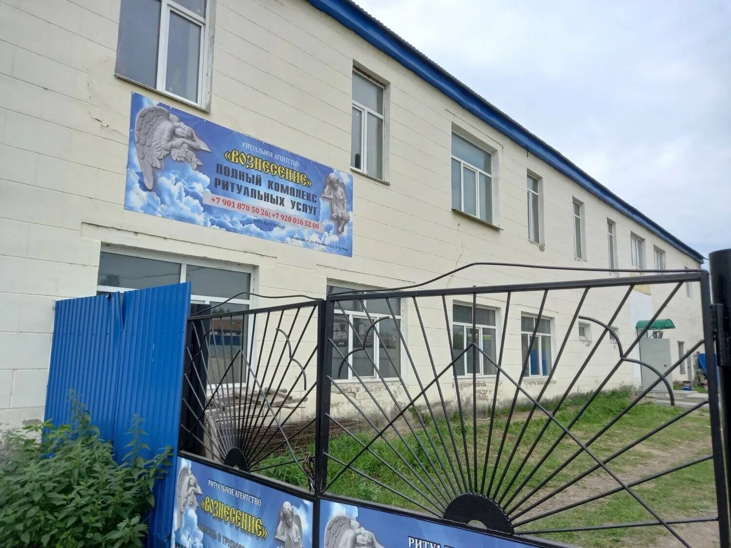 прощальный ритуальный зал краснодар славянское кладбище. реклама ритуальных услуг. ритуальный зал апатиты. ритуальное заволжье. вознесения баумана 1а заволжье.