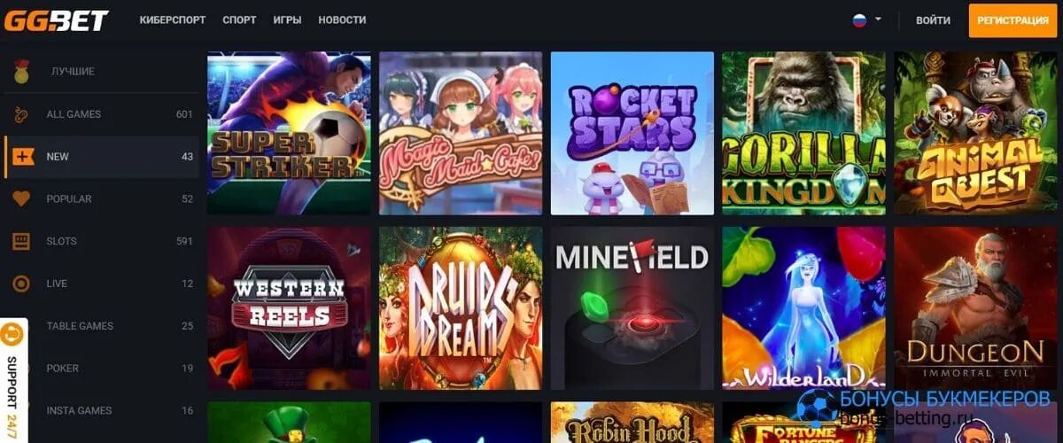 Ggbet игровые автоматы ggbet casino org ru. Minefield казино GGBET.