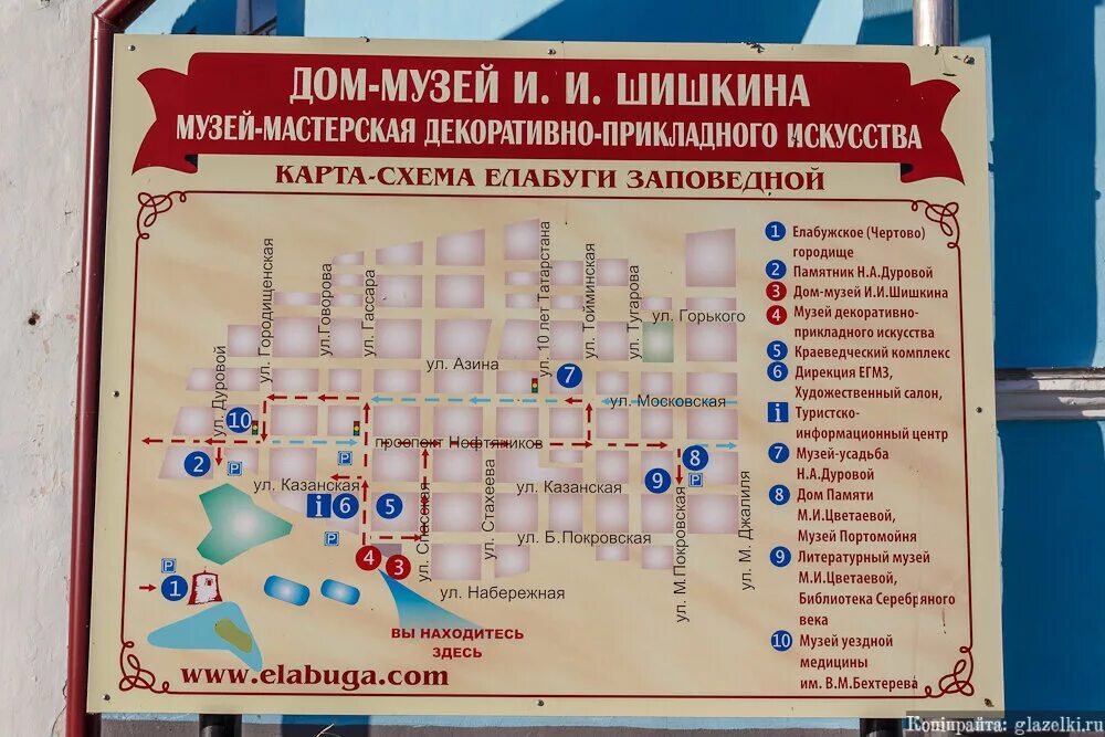 Город елабуга где находится область. План города Елабуга. Карта Елабуги с улицами. Елабуга на карте. Город Елабуга на карте.