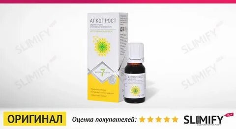 Алкопрост инструкция