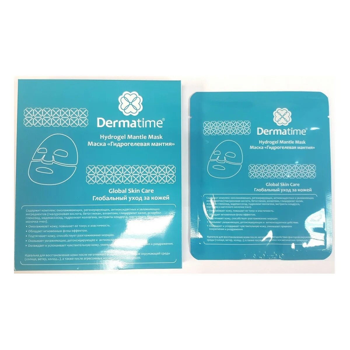 Dermatime маска гидрогелевая. Hydrogel Mantle Mask (Dermatime) – маска «гидрогелевая мантия» 4. Карбокси Дерматайм. Набор гидрогелевых масок для лица. Гидрогелевую маску купить