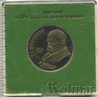 175 лет русскому