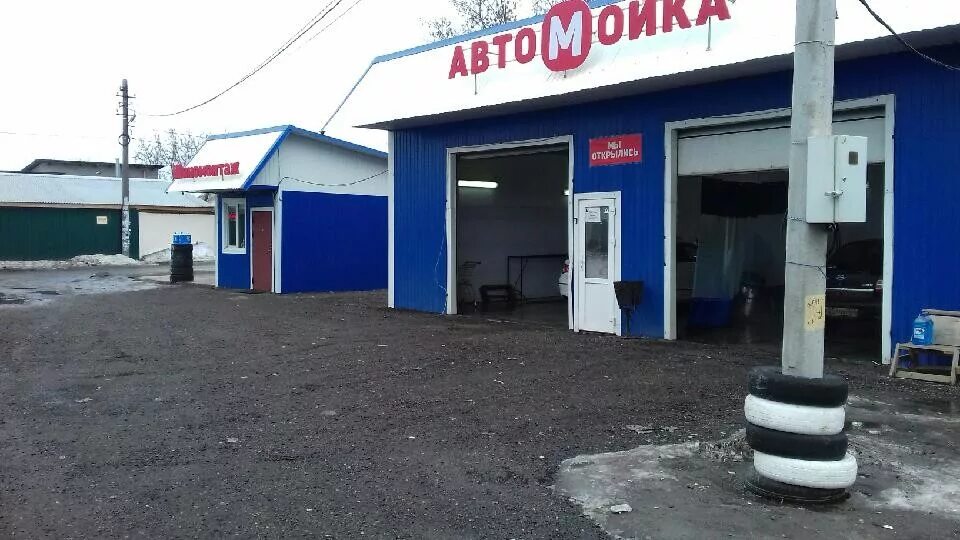 Автодоктор магазин автозапчастей. Автосервис Автодоктор. Автодоктор автозапчастей магазин. Автосервисы Раменского. Автосервис дубовая роща.