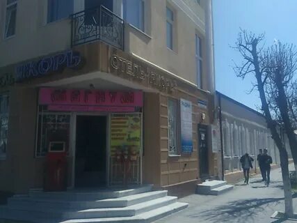 Магнум новороссийская ул 7 1