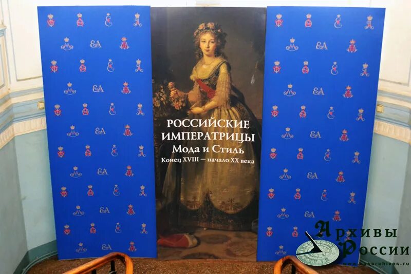 В погоне за модой императрица всегда. Российские императрицы мода и стиль. Книга российские императрицы мода и стиль. Российские императрицы.мода и стиль.конец 18 - начало 20 века книга. Российские императрицы. Мода и стиль. Конец XVIII - начало XX века.