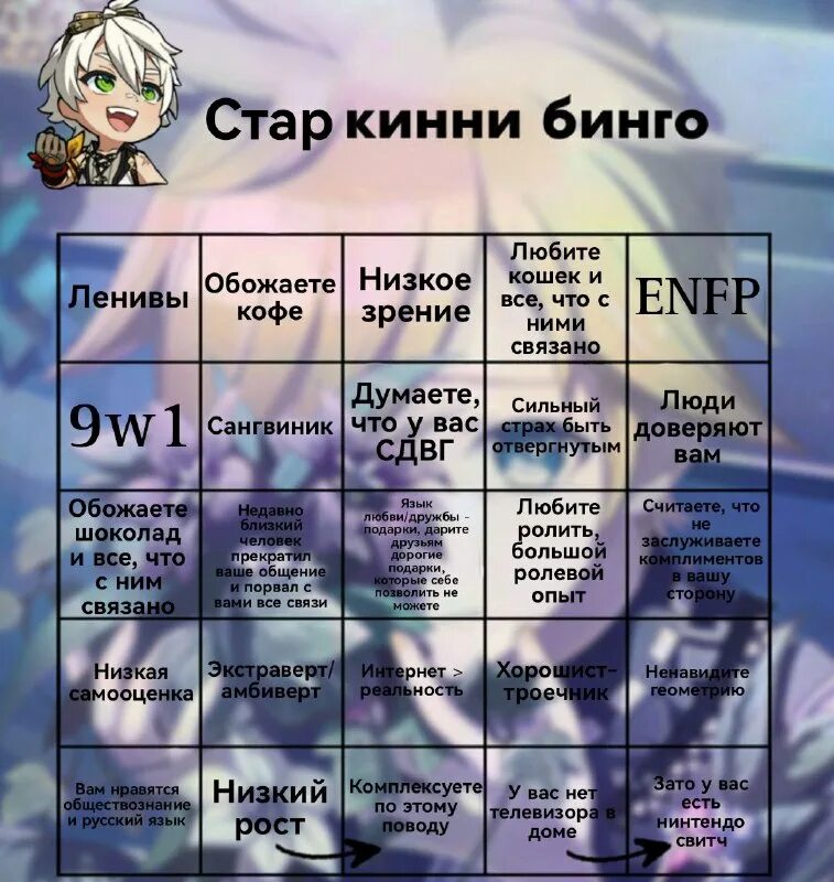 как заполнять бинго