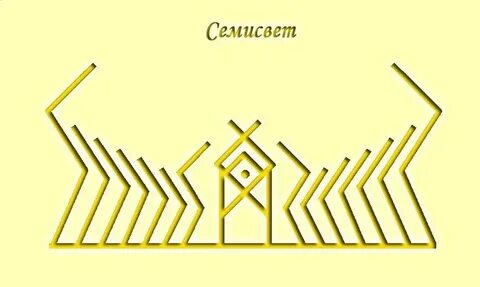 Став цунами