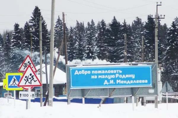 верхние аремзяны тобольского. тобольск верхние аремзяны никольская церковь. село аремзянское менделеева. и. верхние аремзяны храм.