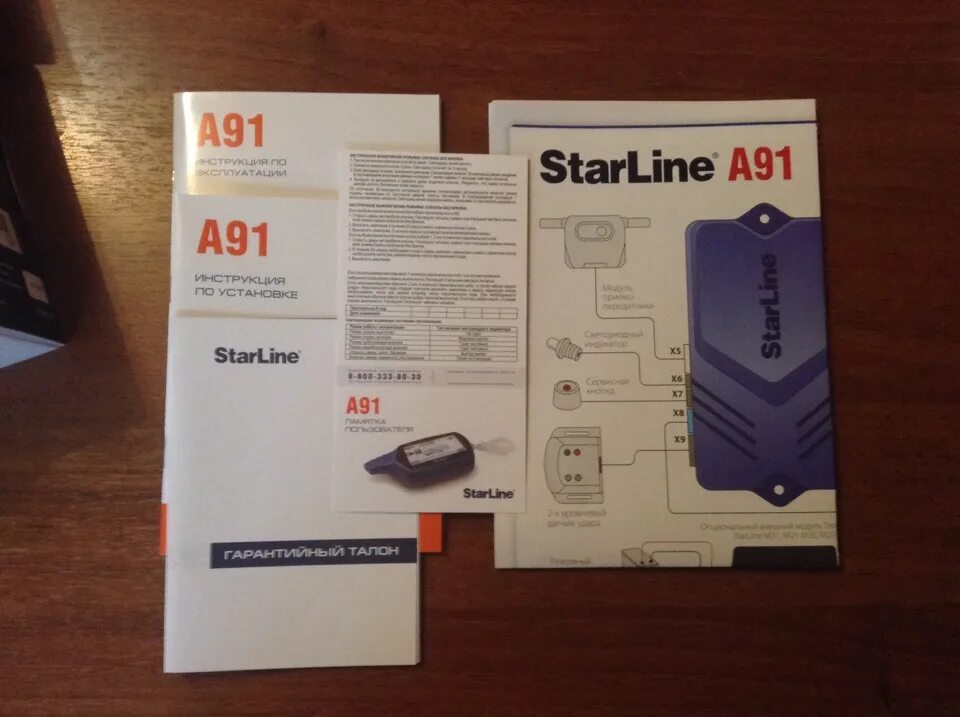 Настройка starline a91. STARLINE a91 dialog. Сигнализация STARLINE a91 турботаймер. STARLINE a91 4x4. Старлайн a91 и Tomahawk.