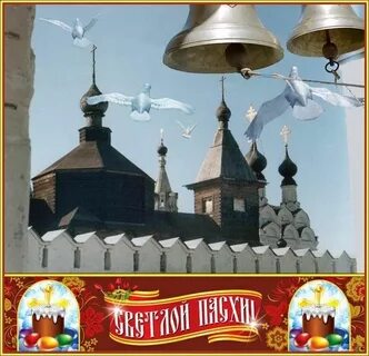 Звонят купола