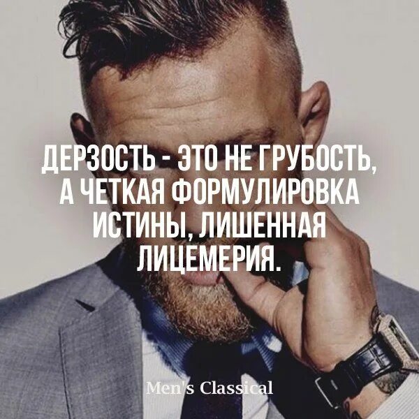 Буду грубияном. Буду грубияном