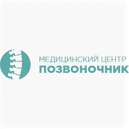 Медцентр позвоночник. Позвоночник центр Тюмень отзывы пациентов.