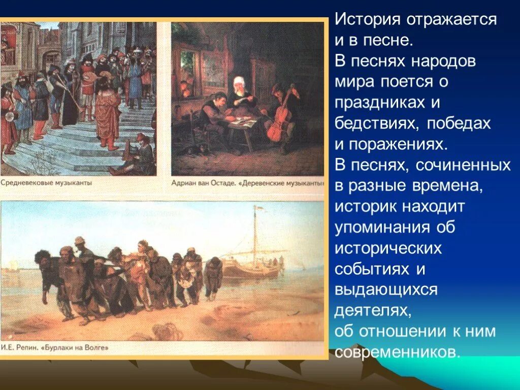 Музыкальные традиции индии. Танцы разных народов. Музыкальный фольклор. У каждого народа и его поколений имеются свои музыкальные истории. Народная музыкальная культура.