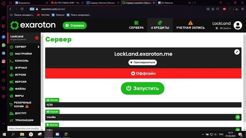 Отключение атернос. Exaroton. Exaroton.com. Exaroton купоны. Exaroton или Aternos.