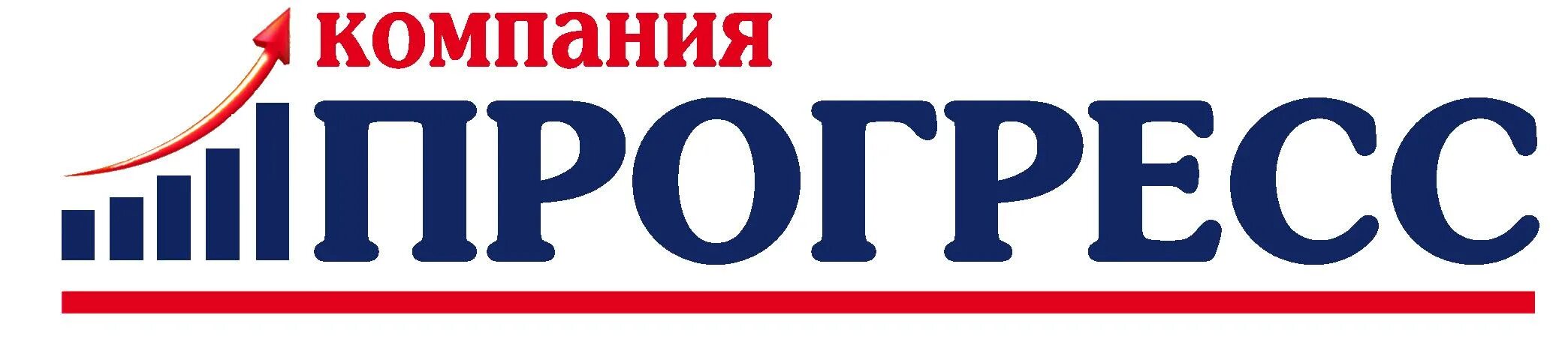 Прог рел. Ооо прогресс. оао прогресс логотип. ооо компания петрогресс. производственно-торговая компания прогресс.