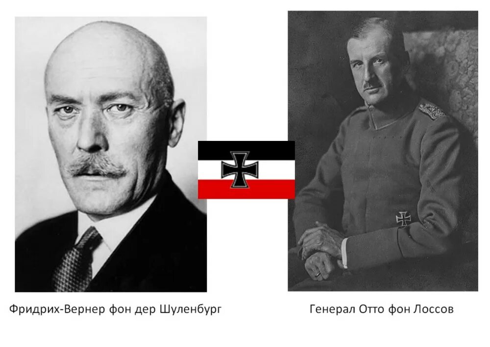 Михаэль фон дер шуленбург. Граф фон шуленбург. фон шуленбург посол. фридрих фон дер шуленбург. вернер фон дер шуленбург.