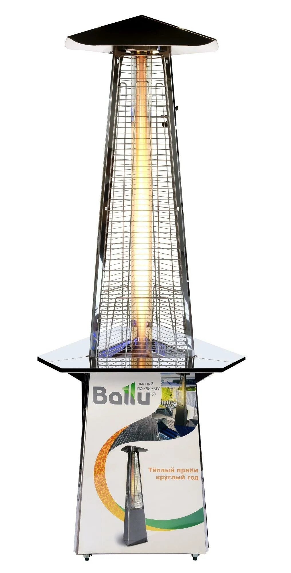 Нагреватель уличный газовый инфракрасный Ballu BOGH-14 13 КВТ. Газовый уличный обогреватель Ballu BOGH-13. Ballu BOGH-14. Ballu BOGH-14 13 КВТ. Уличный обогреватель ballu