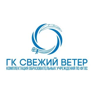 Компания свежий