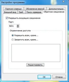 Функция setup