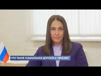 1 канал пенсия