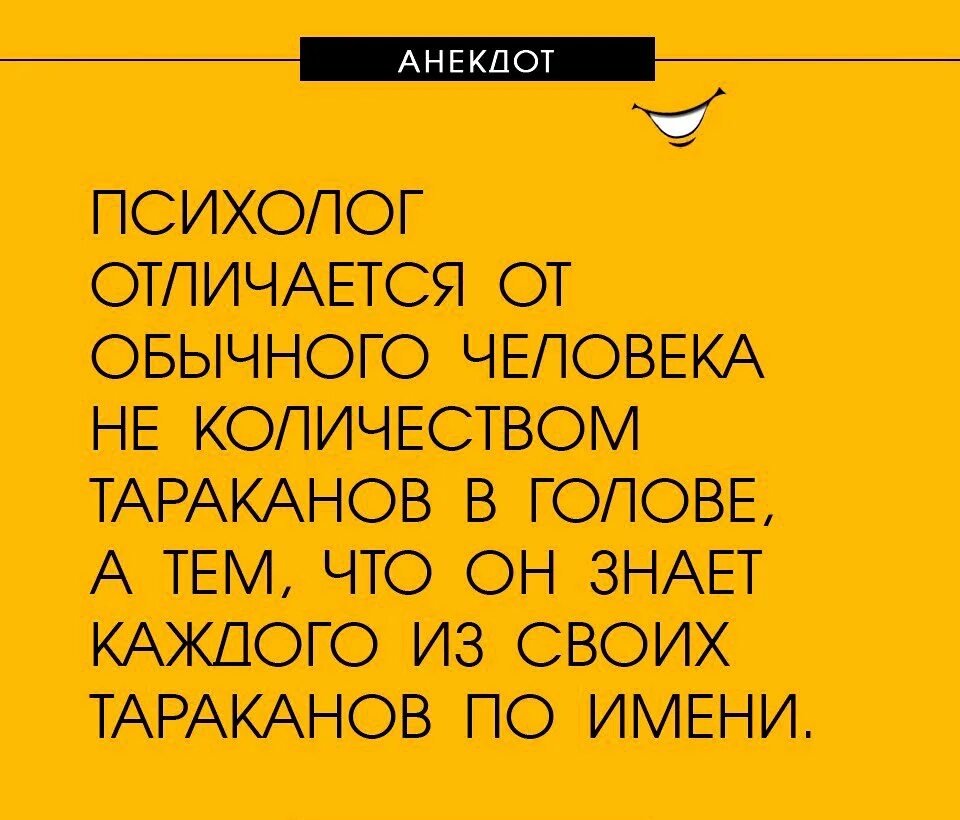 Тест мем. Вопросы для анкеты по психологическим тестам. Вы параноик вы ребенок вы пьяны. Прикольные картинки про отношения. Тест вы расист.