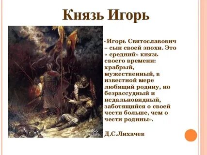 В известной мере