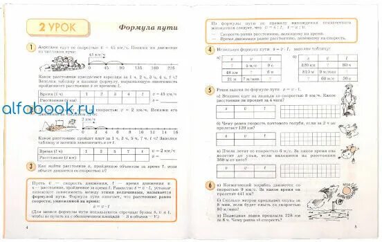 Петерсон математика 3 класс учебник-тетрадь комплект 3 части. Петерсон 3 класс учебник-тетрадь. Петерсон учебник 3 класс Бином. Петерсон математика 4 клас Учебниктетрадь. Петерсон 3 класс 2019 года