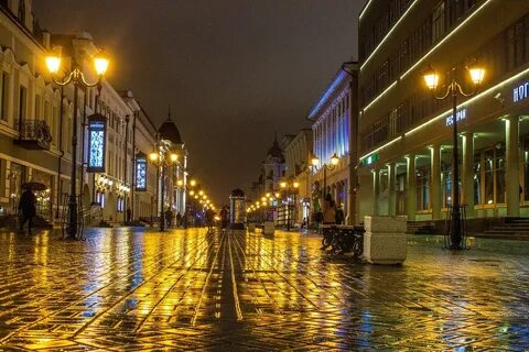 Улицу любить