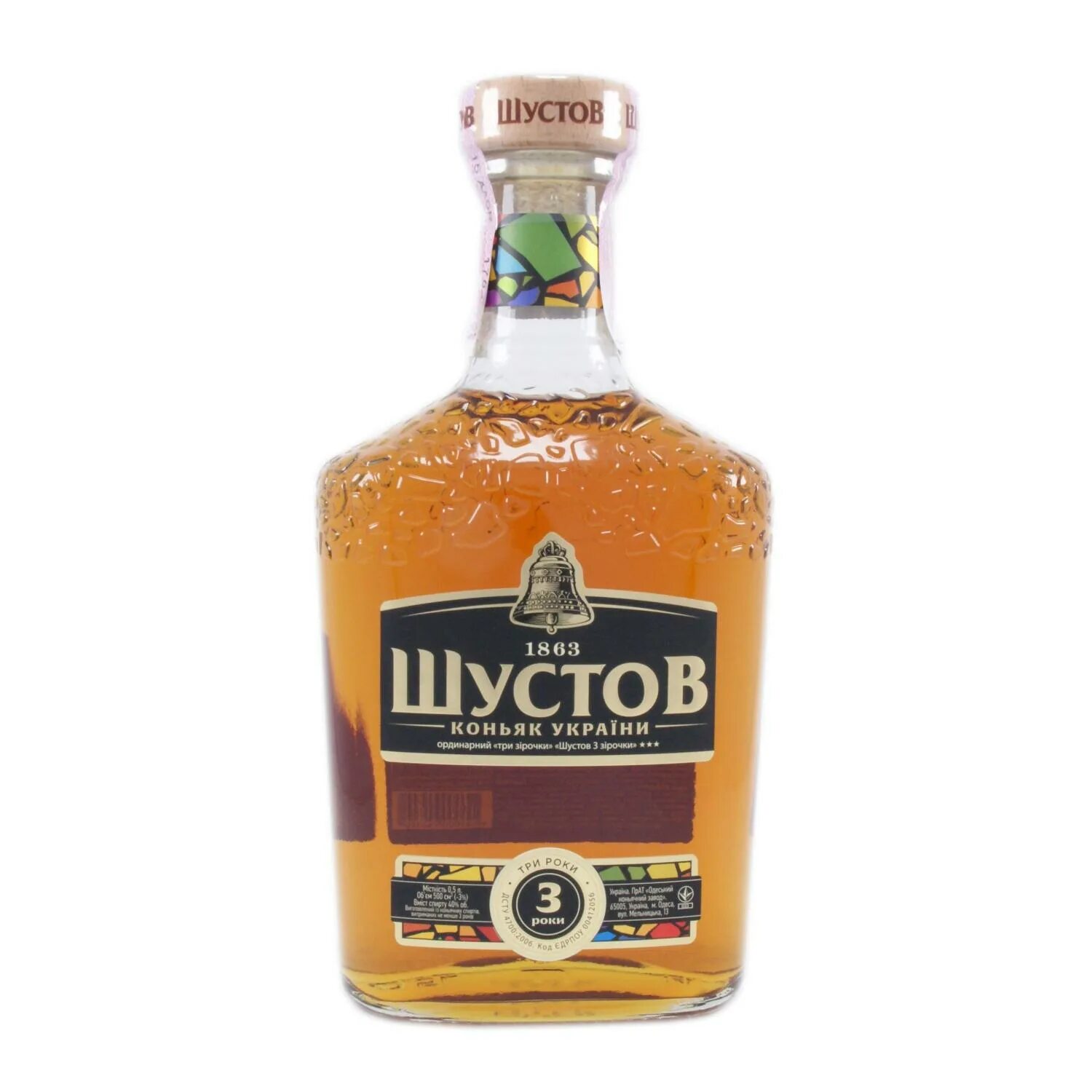 Шустов 0.5. Шустов коньяк 0,5л (shustoff). бренди «шустов (shustoff) 0,5л. коньяк шустов 0,25. бренди шустов 0,5 л.