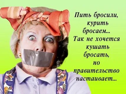 Привет пенсионерам картинка