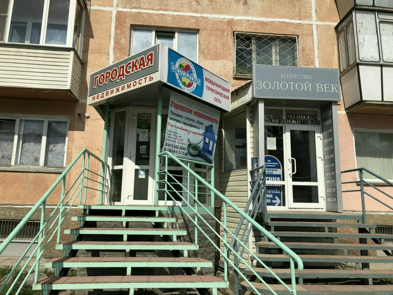 улица ленина бердск. бердск улица ленина 89/1. ленина 122 бердск фото. ленина 35 бердск организации. ленина 48 бердск.