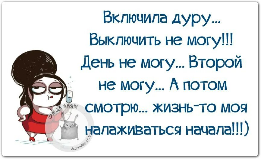 Дура даты