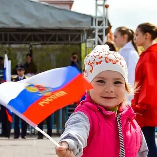 Ребенок россиянин