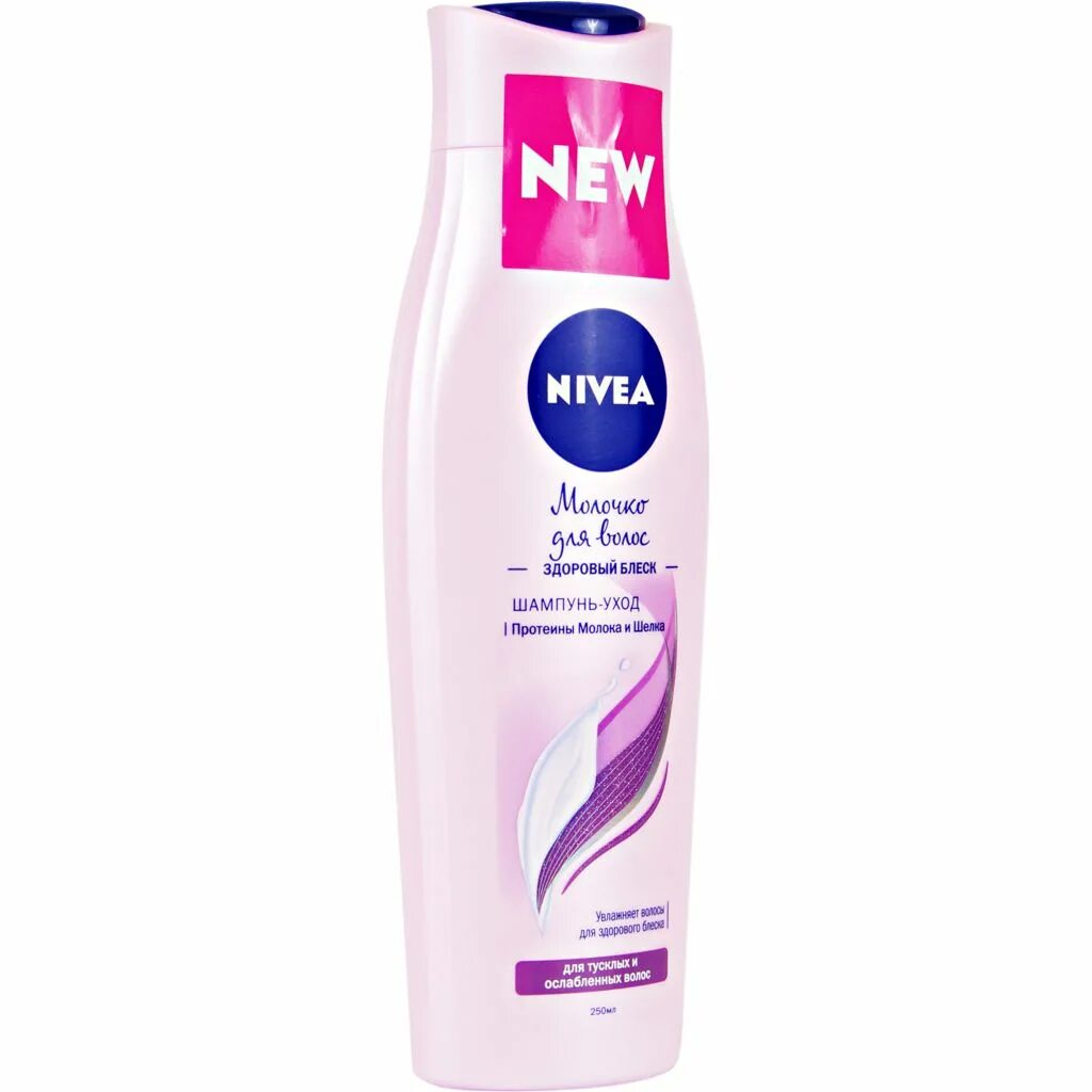 Шампунь нивея 250 мл. Nivea шампунь жен. 250мл. Шампунь Nivea 250 мл молочко здоровый блеск. Нивея молочко для волос 250мл. Шампунь нивея купить