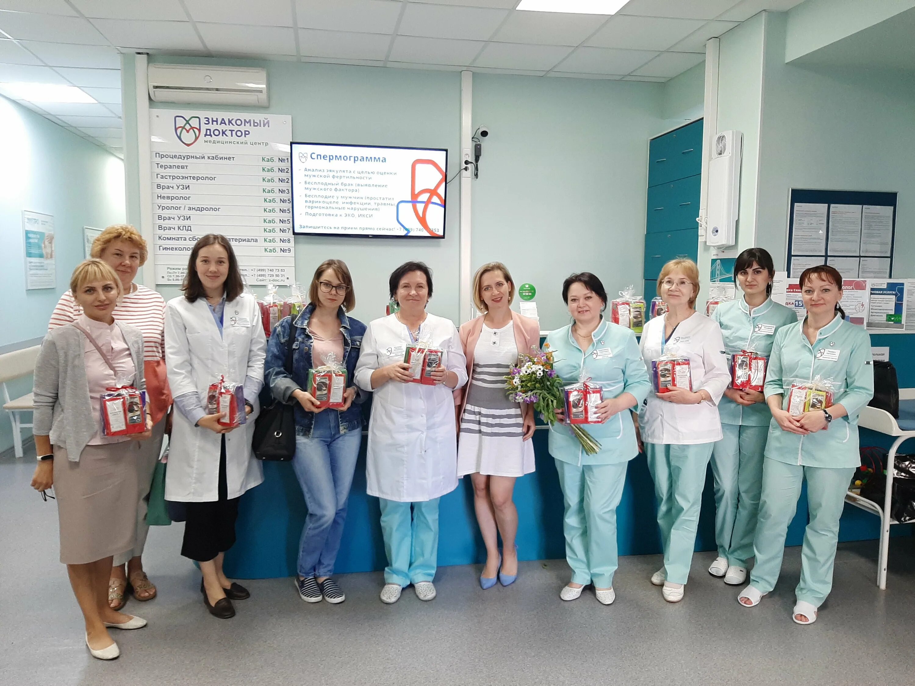 Московский центр здравоохранения. Клиника знакомый доктор зерноград. знакомый доктор химкинский бульвар. медцентр на химкинском бульваре. знакомый доктор медцентр москва.