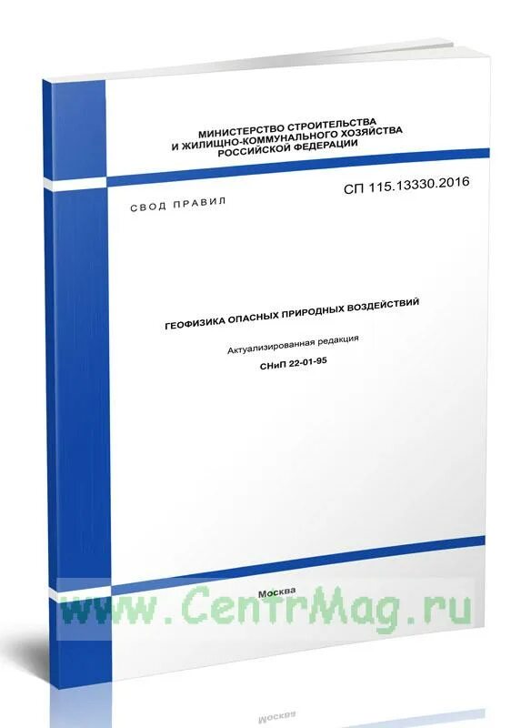 Спидометр сп131 подсветка. Спидометр сп 111. Спидометр сп 115. Спидометр сп240. Спидометр сп 105.