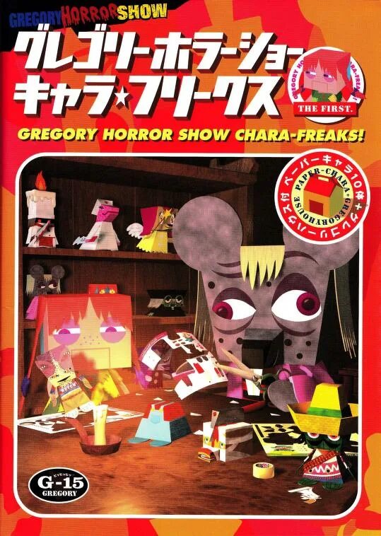 Папа гоегори шоу ужасов грегори. Gregory horror show. Грегори хоррор шоу. Папа гоегори шоу ужасов грегори. Грегори хоррор шоу.