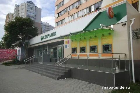 Сбербанк лермонтов график работы